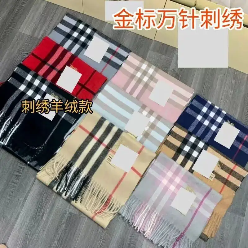 青春版活动围巾