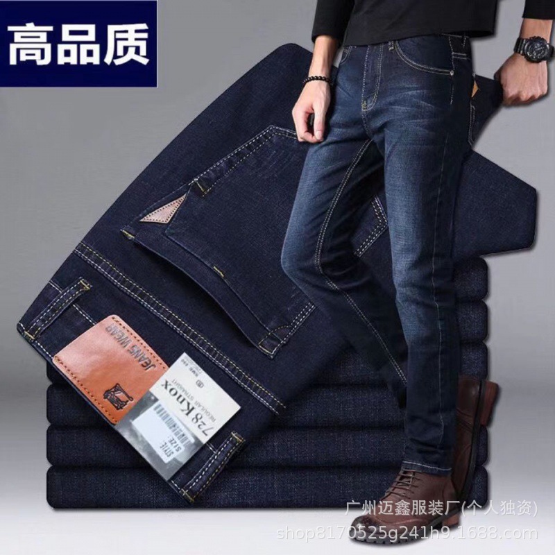 Guangzhou Maixin Men's Jeans Spring Summer Autumn Stretch Loose Straight-Leg Middle-Aged Business Casual Pants Men's Long Trousers