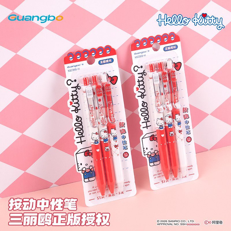 Guangbo Stationery Genuine Sanrio Hello Kitty Edition Retractable Gel Pen Hello Kitty Co-Branded Writing Pen