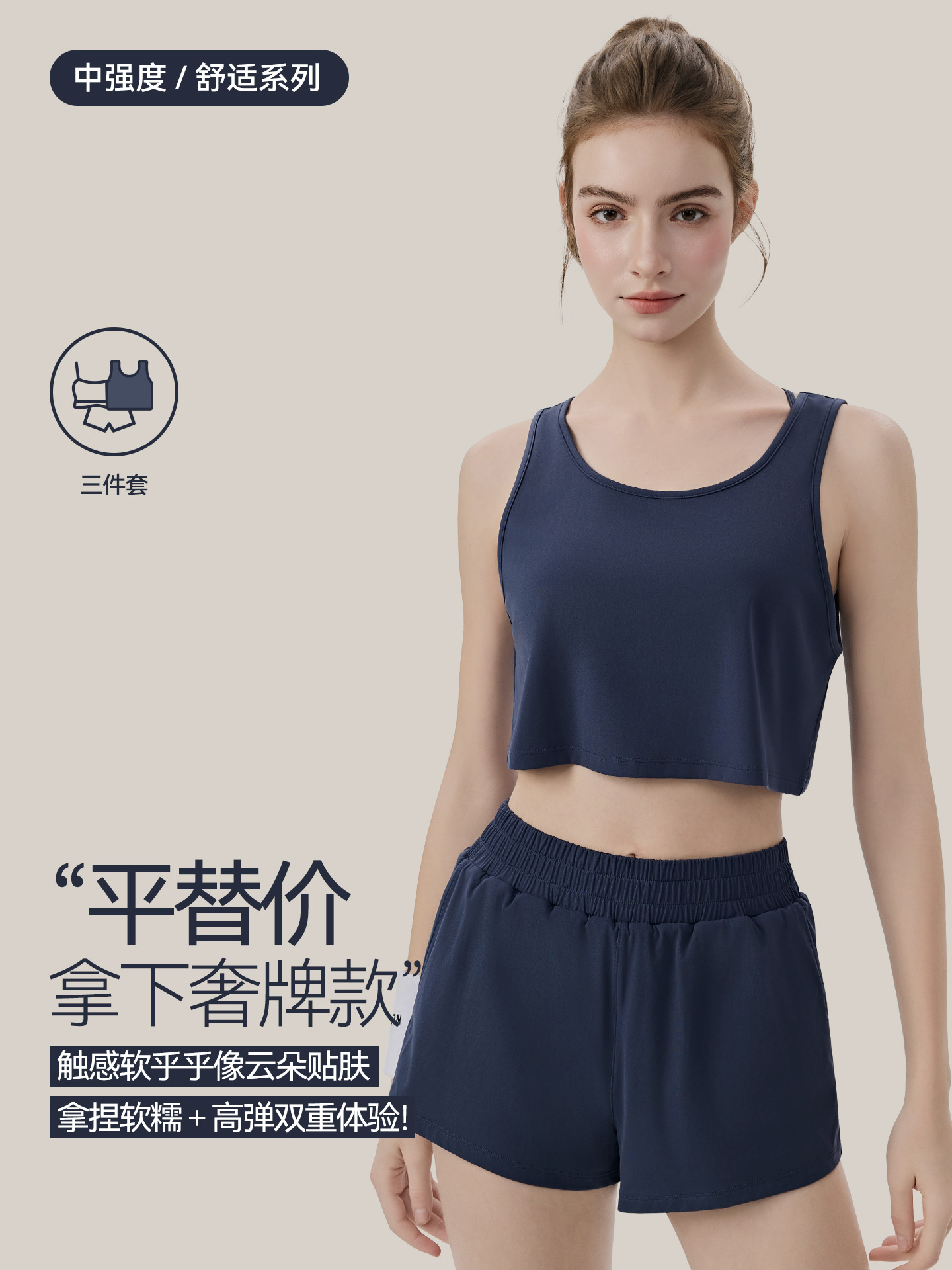 Sports Suit for Women, Three-Piece Set, Fashionable Loose-Fitting Fitness Vest, Running Relaxed Fitness Training Breathable Sports Shorts