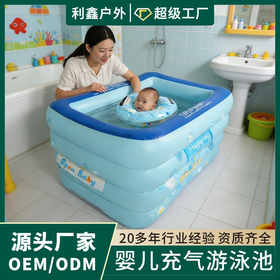 New In-Stock Thickened Four-Layer Baby Inflatable Swimming Pool with Neck Ring, Home-Use Baby Water Play Pool, Children's Swimming Bucket
