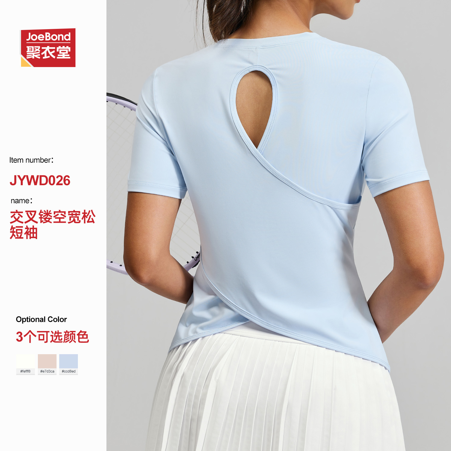 Cross-Border New Style Backless Cross-Over Yoga Beautiful Back Round Neck Fitness Yoga Wear Short-Sleeved T-Shirt