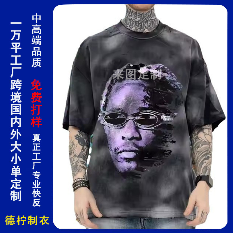 European and American Trendy Brand Cross-Border Men's Washed T-Shirt Custom Acid-Washed Distressed Ripped Heavy-Duty Pure Cotton Digital Printed Short-Sleeve Men's
