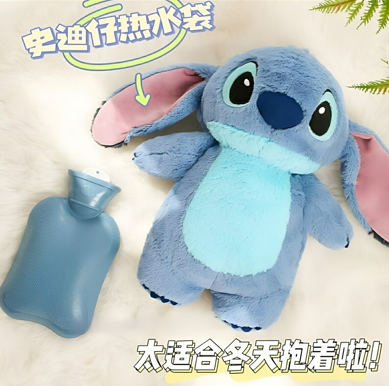 Cross-Border Stitch Doll Cartoon Hand Warmer Stitch Hot Water Bottle Filled with Water Cute Plush Toy Hand Warmer QC-foto från 1688 på Qualit.ly