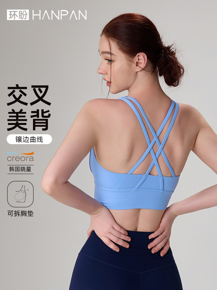 Huapan Clothing Fitness Vest Outdoor Sports Underwear Women's Shockproof Anti-Sagging Large Breast Strap Yoga Wear Bra