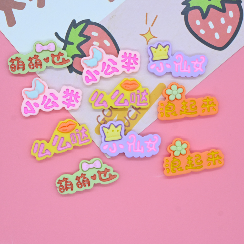 Little Fairy Cute Cute Plate Resin Accessories DIY Cream Glue Accessories Gel Dropping Mobile Phone Shell Handmade Material