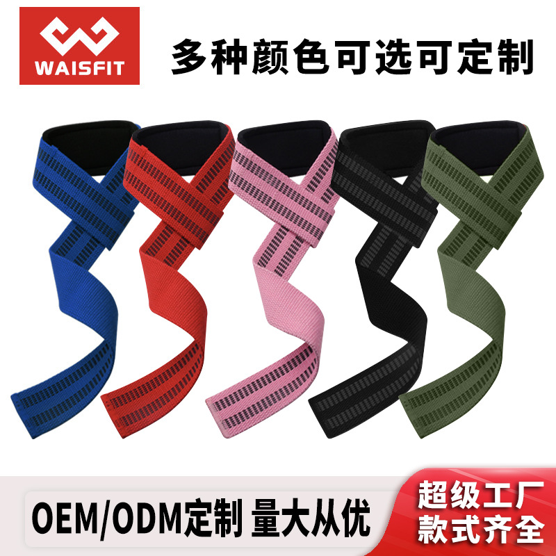 Sports Booster Belt Fitness Gloves pull-up single-sided barbell weightlifting single parallel bars grip belt