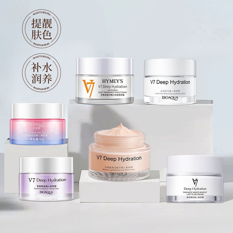 Image beauty V7 makeup cream concealer moisturizing moisturizing refreshing skin color lazy people makeup cream genuine goods wholesale