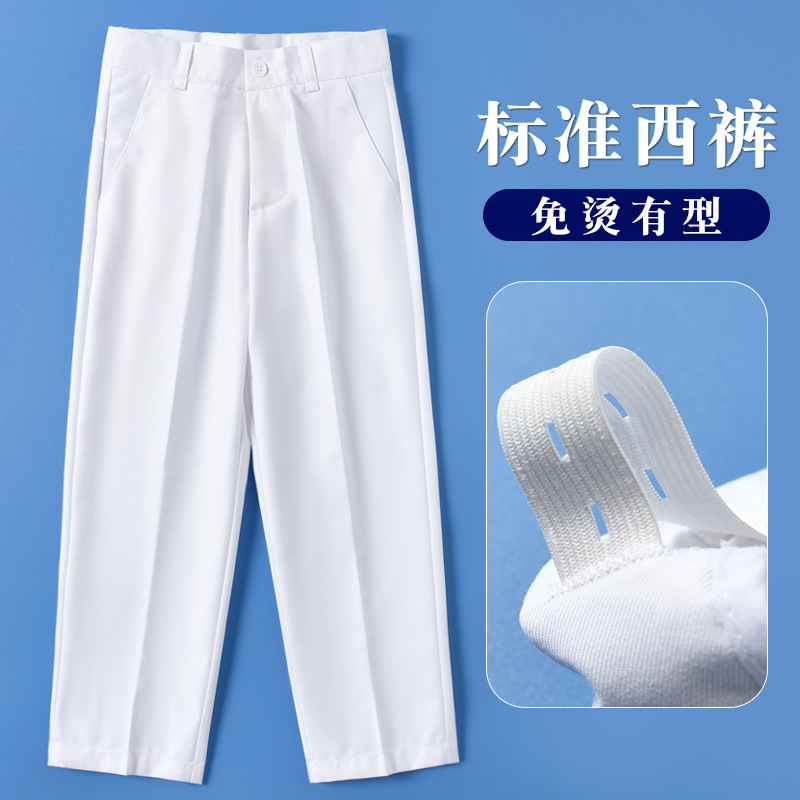 Children's Trousers Boys White Suit Pants Pupils School Uniform Pants Summer Thin Trousers Performance Dress Pants