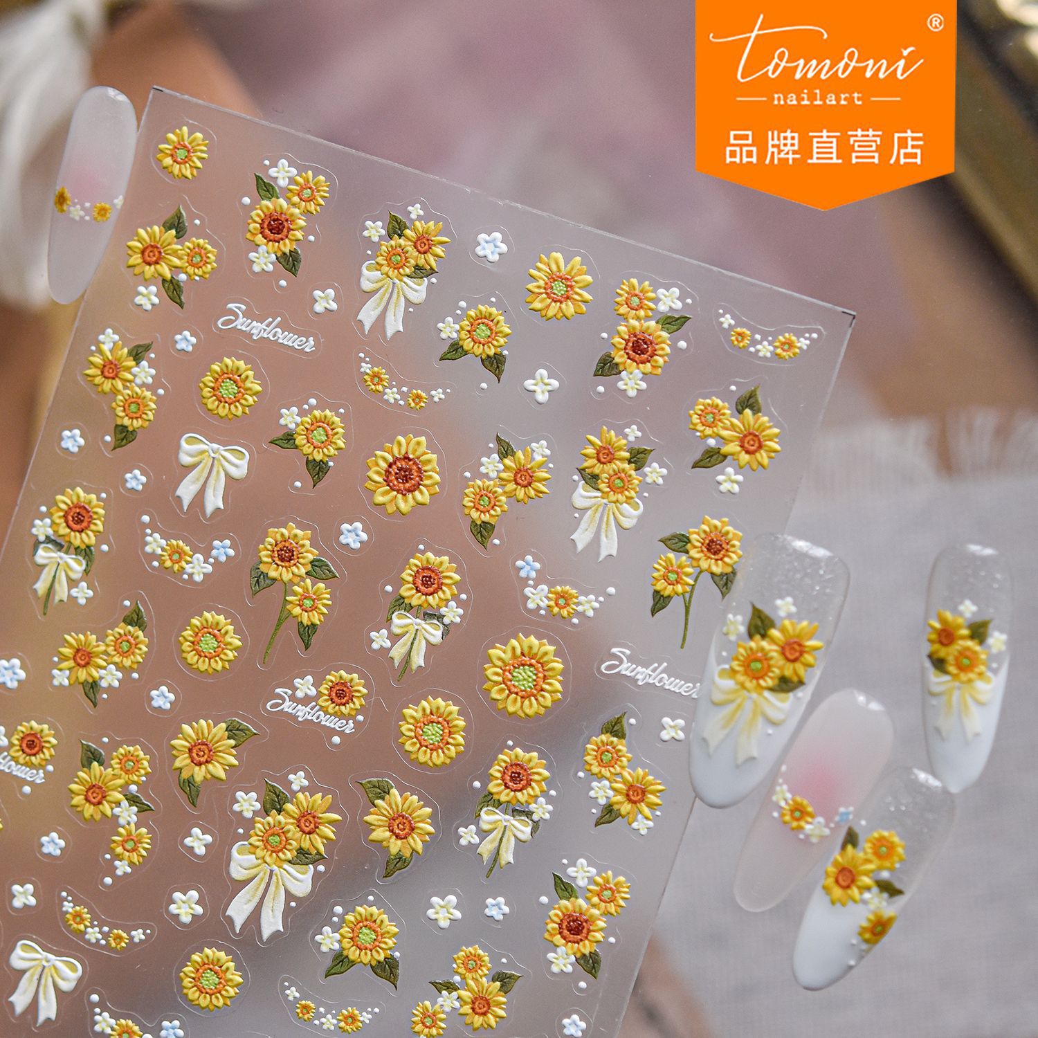 Tomoni Embossed Nail Stickers, Popular Gentle Style Nail Stickers, Modern Simple Sunflower Nail Decorations