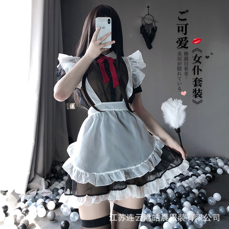 Lin Lin Ting Short Uniform Strap Apron Mesh See-Through Role Play Sexy Sweet Maid Outfit.2-2426