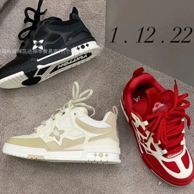 running shoe