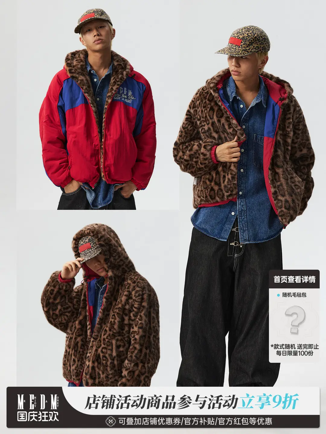 Medm Reversible Color-Blocked Fur Loose Hooded Jacket 25 New Fashion Commuter Casual Jacket for Men and Women Autumn