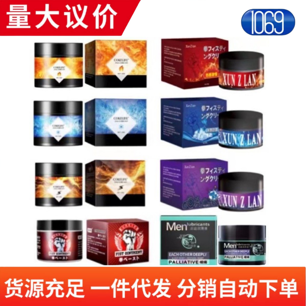 cokelife Xuan Zi Lan Si Yi siyi Boxing Cream's Story of Finding Circles Again Lubricating Oil 150g Pack