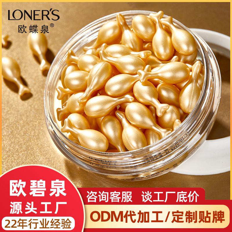 Odiequan Sheep Placenta Collagen Anti-Wrinkle Essence Niacinamide Original Solution Skin Care Facial Essence