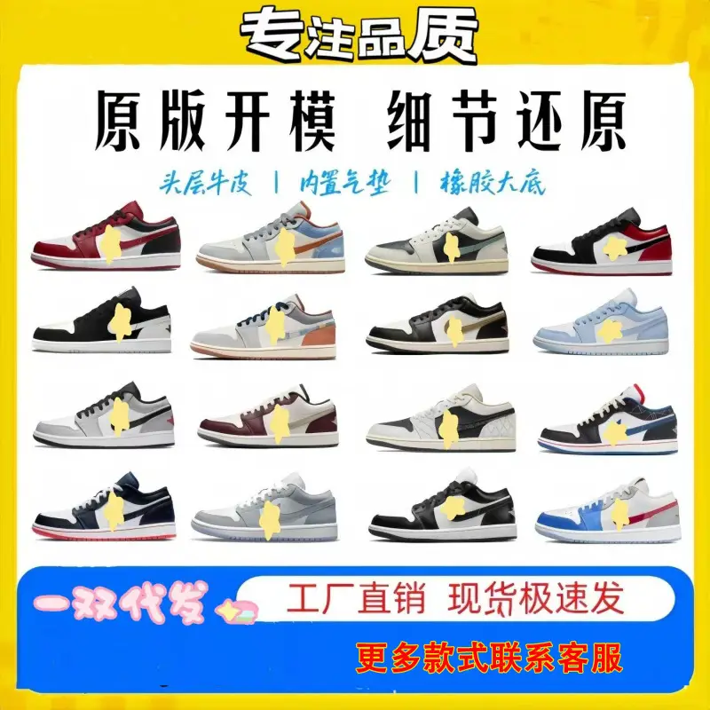Putian pure original low gang black green toe smoky gray basketball shoes black and white panda couple casual board shoes tide