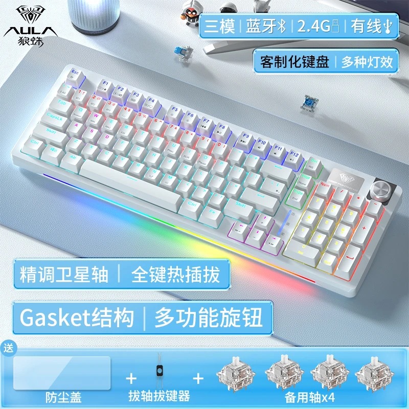 Tarantula S98 three-mode customized mechanical keyboard wireless three-mode Bluetooth game Gasket structure hot plug shaft