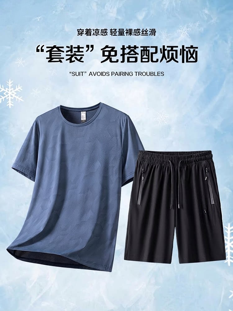 Ice Silk Sports Dad Suit Short-Sleeved T-Shirt Men's Summer Quick-Drying Casual Top + Shorts Men's Two-Piece Set