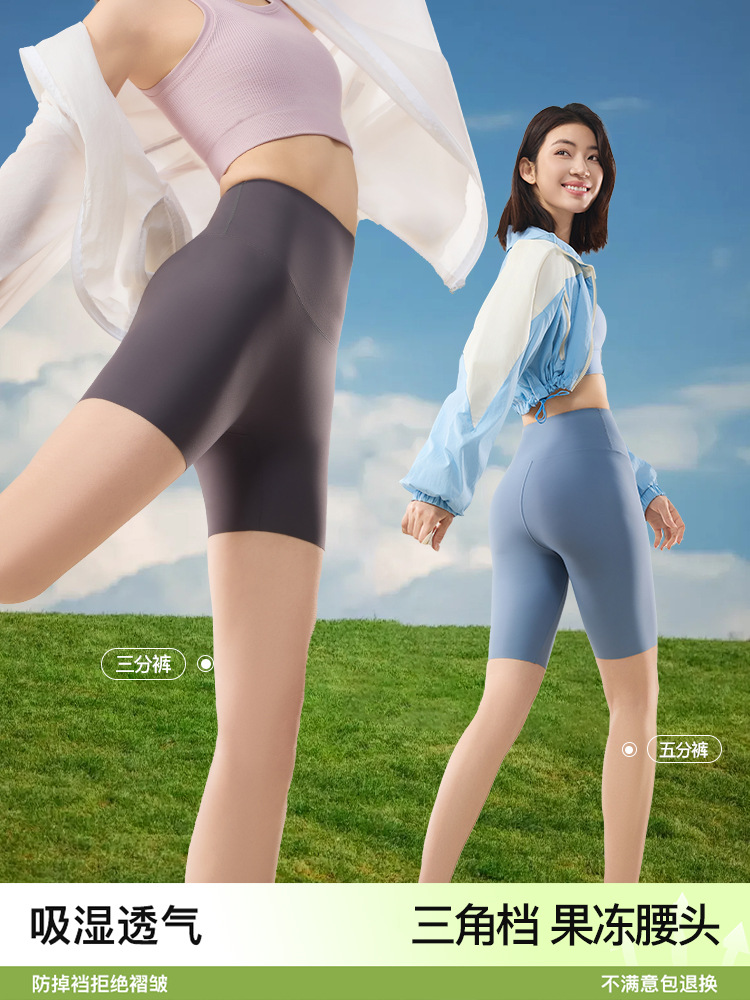 2025 New Shark Pants Women's Outerwear Belly Controlling Butt Lifting Tight Leggings Thin Summer Five-Point Sports Cycling Pants