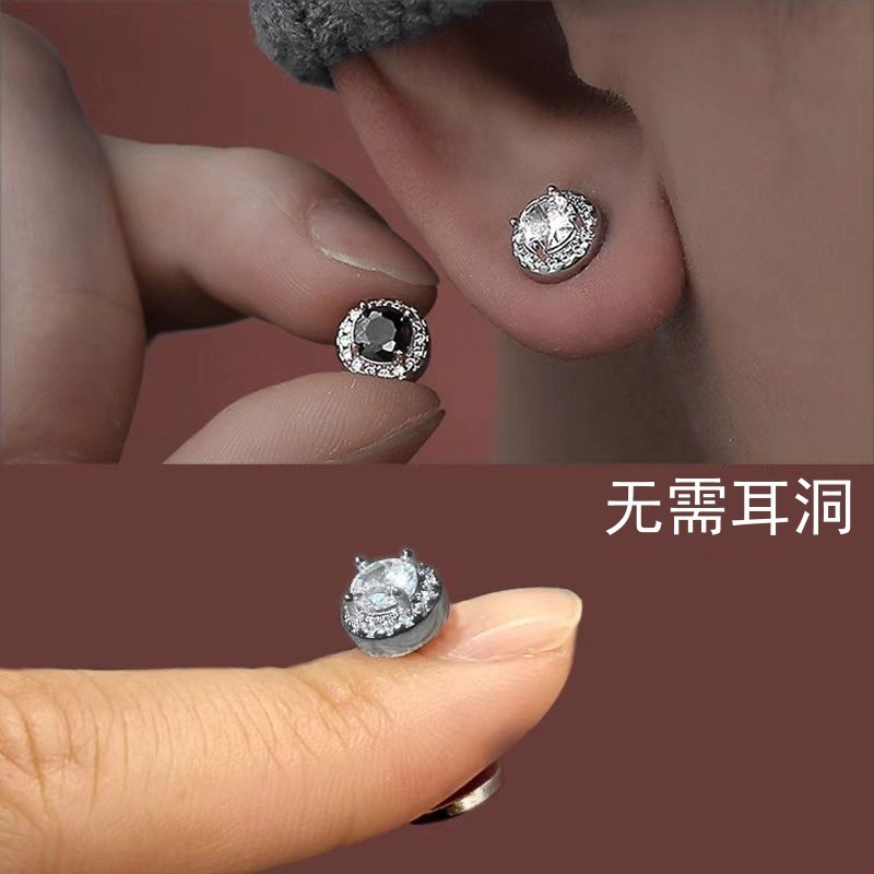 Magnetic Non-Pierced Ear Clip Trendy Men's Stylish Black Fashion Internet Celebrity Style Single Earring Simple Black and White Zircon Stud Fotografie QC de pe 1688 pe Qualit.ly