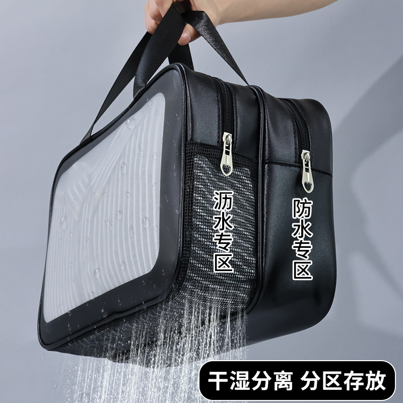 Dry and Wet Separate Toiletry Bag Large Capacity Storage Bag Fitness Swimming Travel Portable Double Layer pvc Portable Cosmetic Bag