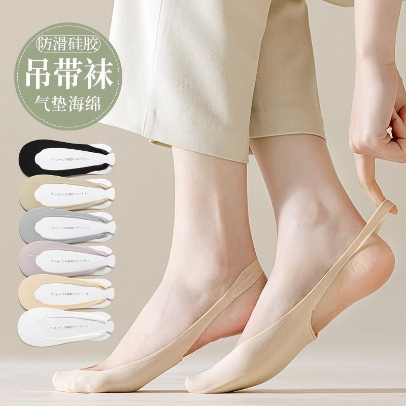 Invisible Women's Boat Socks for Spring and Summer, Thin Silicone Non-Slip No-Show Socks for High Heels, Shallow Half Socks
