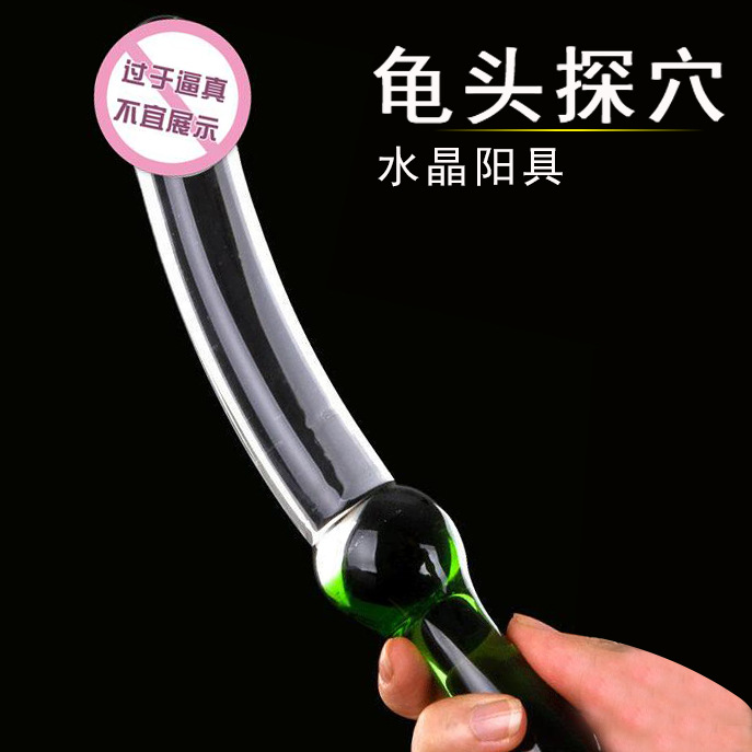Women's crystal glass penis Ice Fire stick back court massage masturbation adult sex toys hair generation
