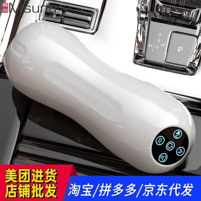 Jiuai Hehe Cup Adult Sex Products Men's Airplane Cup Fully Automatic Allowed Absorption Vibration Pronunciation Men's Sex Products