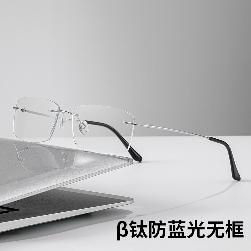 Anti-blue light trend ultra-light beta titanium rimless glasses frame wholesale 8161 box optical myopia frame for men