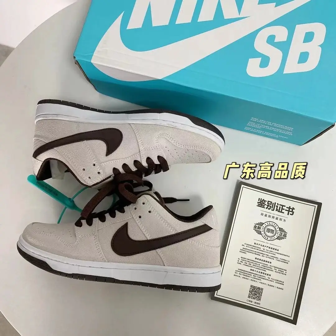 实拍图‼️ Nike SB Dunk 深棕色 奶茶棕 咖啡色 36-44码 现货代发