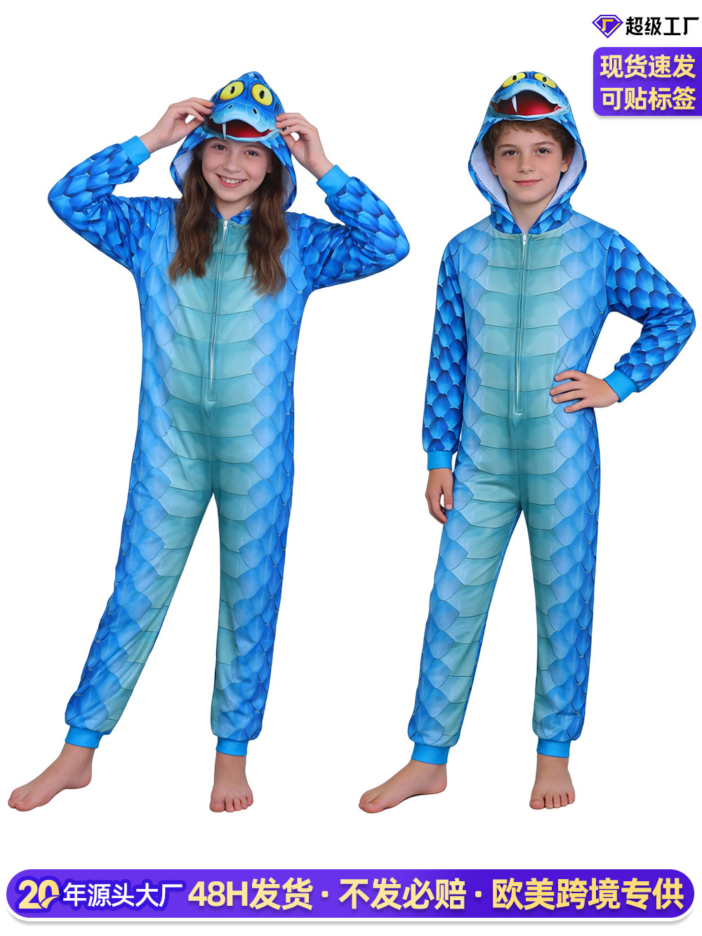 Zootopia 2 Snake Gary Cosplay Costume Hooded Sweatshirt Children's Halloween Gary Snake Role-Playing Outfit