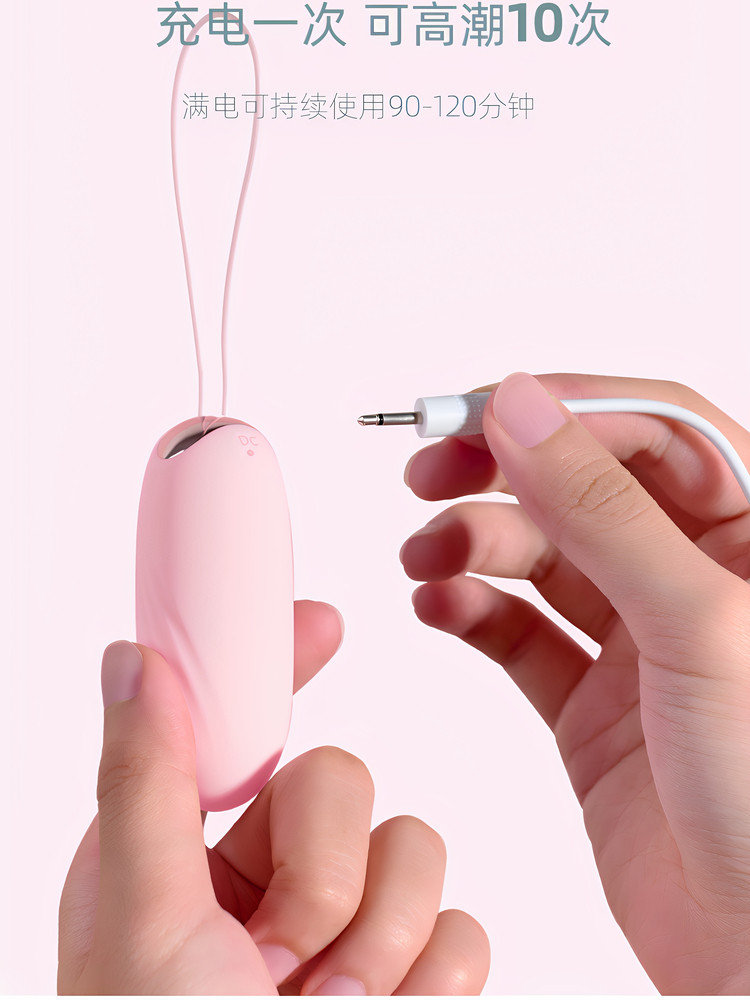 Japanese Galaku Vibrating Egg Female Masturbation Device Wearable for Outdoor Use, Wireless Remote Control, Remote Orgasm