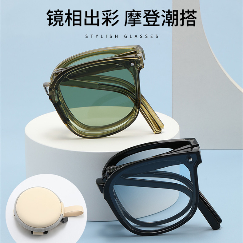 New Internet Celebrity Same Style Live Sunglasses Wholesale Sunscreen Glasses Shake Tone Foldable Sunglasses Women's Advanced Sense ins