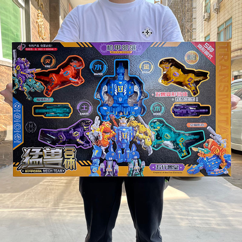 Children's mecha alliance deformation robot model five-in-one two-shape boy toy training institution gift box