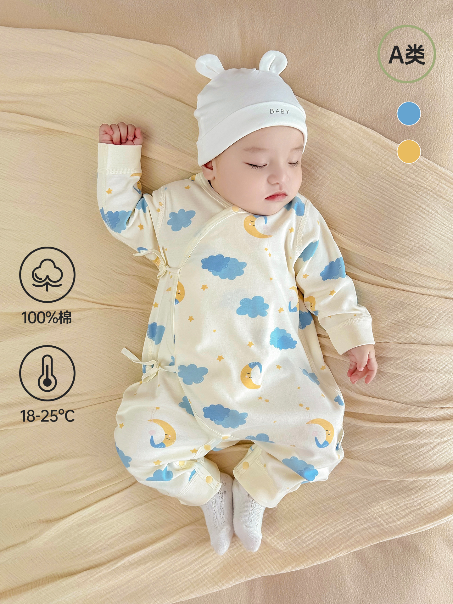 Baby Jumpsuit, Class a Pure Cotton, All-Season Romper, 0-3 Months Newborn Monk-Style Clothing, Newborn Baby Clothes for Spring and Autumn