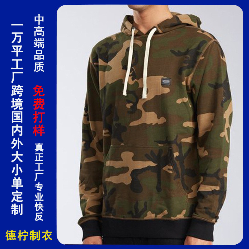 Camouflage Custom Sweatshirt Hunter Pattern Cross-Border European and American 3D Full-Body Printing Heat Transfer Men's Long-Sleeved Hooded Top Export