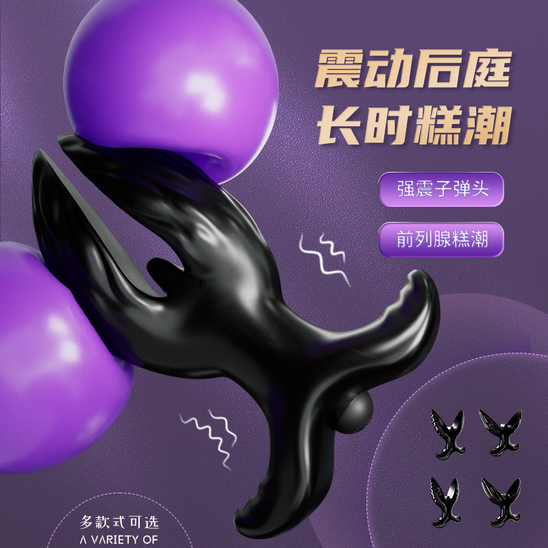 Large Vibrating Anal Expander Anal Plug for Men, Silicone Sex Toy for Sm, Wearable Anal Plug for Women