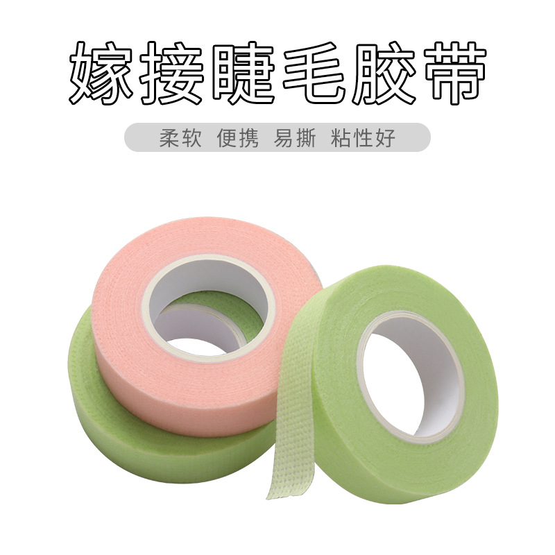 Wholesale grafting false eyelash auxiliary tool with hole breathable tape eyelash isolation lower eyelash non-woven tape