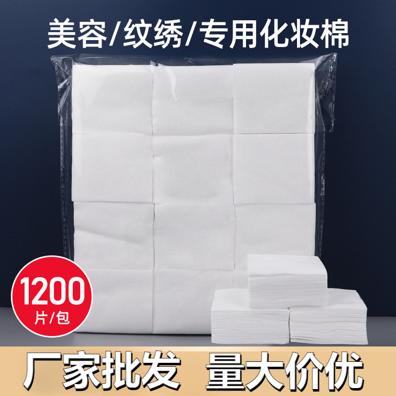 Tattoo Cotton Pads, Single-Layer Thin Makeup Remover Cotton Pads, 1200 Pieces, Non-Shedding Wet Compress Makeup Cotton Pads, Facial Hydrating Beauty Salon