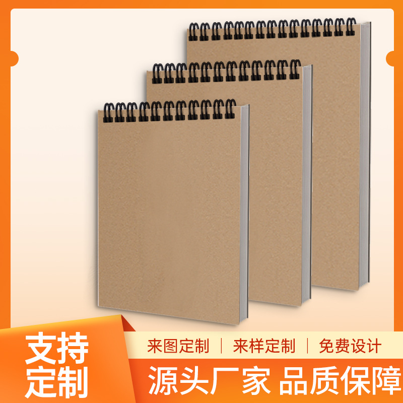 A3 Thickeneded Sketchbook 8K Primary School Student A5 Blank Art Kraft Paper Drawing Book A4 Sketchbook Customization