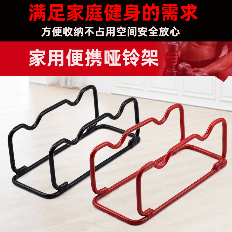 Yoga Dumbbell Rack Gym Dumbbell Support Dumbbell Holder Fitness Equipment Sports Dumbbell Bracket Sporting Goods