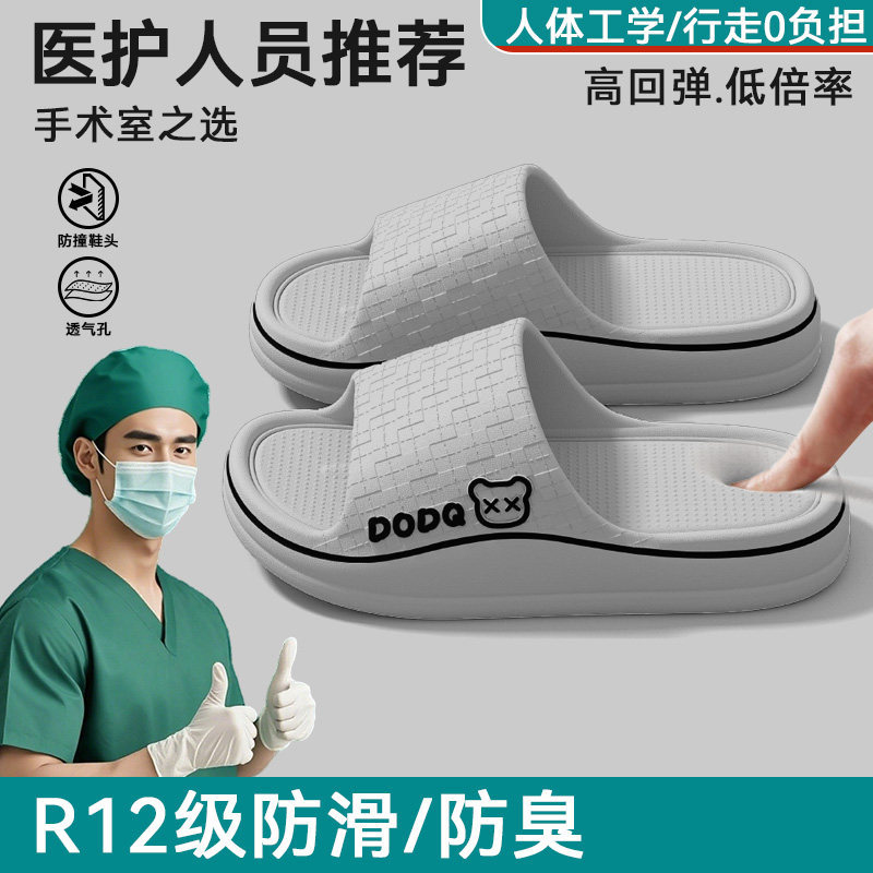 German Operating Room Slippers for Men 2026 New Model for Outdoor and Indoor Use, Non-Slip and Odor-Resistant Men's Slippers