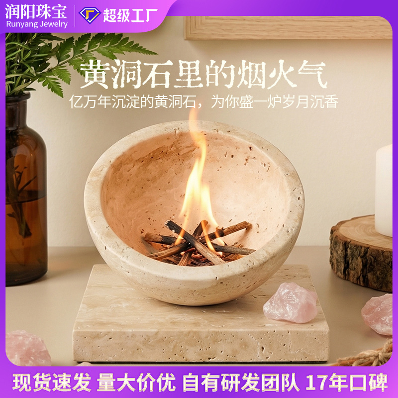 Natural Yellow Cave Stone Incense Burner with Sage, Cedar, and Lavender for Aromatherapy, Crystal Raw Stone for Demagnetization and Purification, Wholesale from Manufacturer