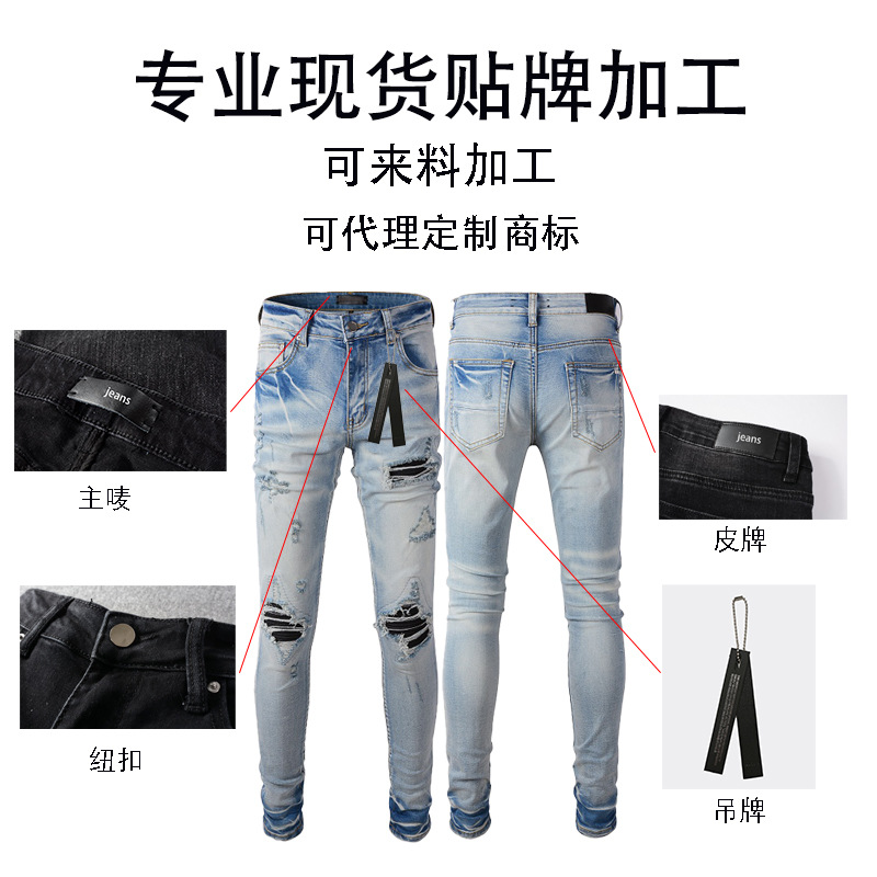 Oem Men's Pants Small Single Denim Custom Processing Men's Jeans Men's Spot Professional Oem Agent Trademark