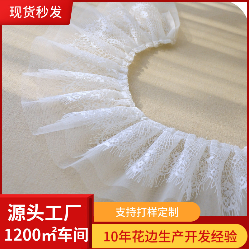 13CM wide three-layer mesh I-shaped pleated eyelash lace skirt hem skirt DIY lengthened skirt Black