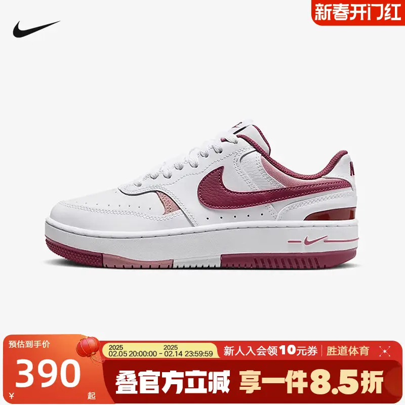Nike Women's Shoes 25 Spring New arrival Gamma Force White and Red Thick-Soled Sneakers Fq8877-100