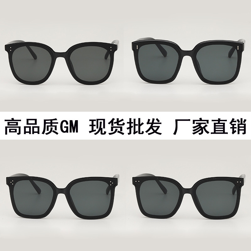 GM series sunglasses men's anti-ultraviolet polarized sunglasses women's Internet-famous high quality sunglasses trendy
