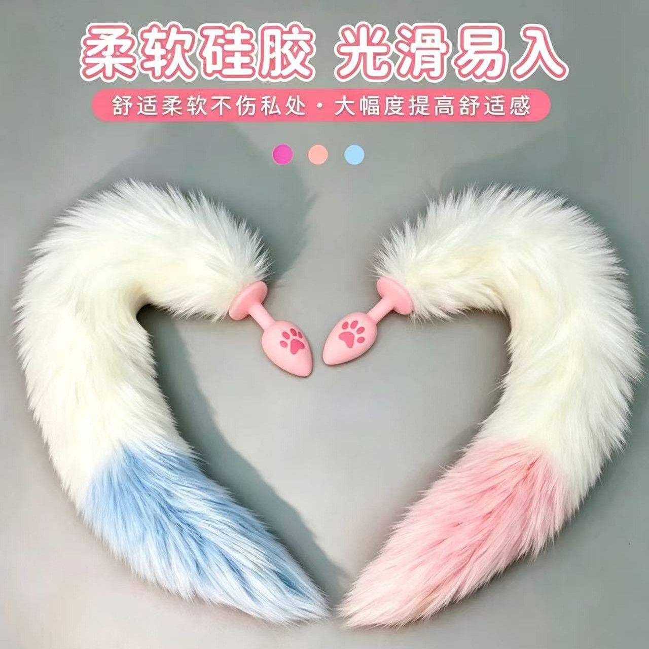 Fox Tail Cat Paw Silicone Anal Plug for Men and Women, Sm Adult Novelty Toy, Anal Toy with Detachable Design