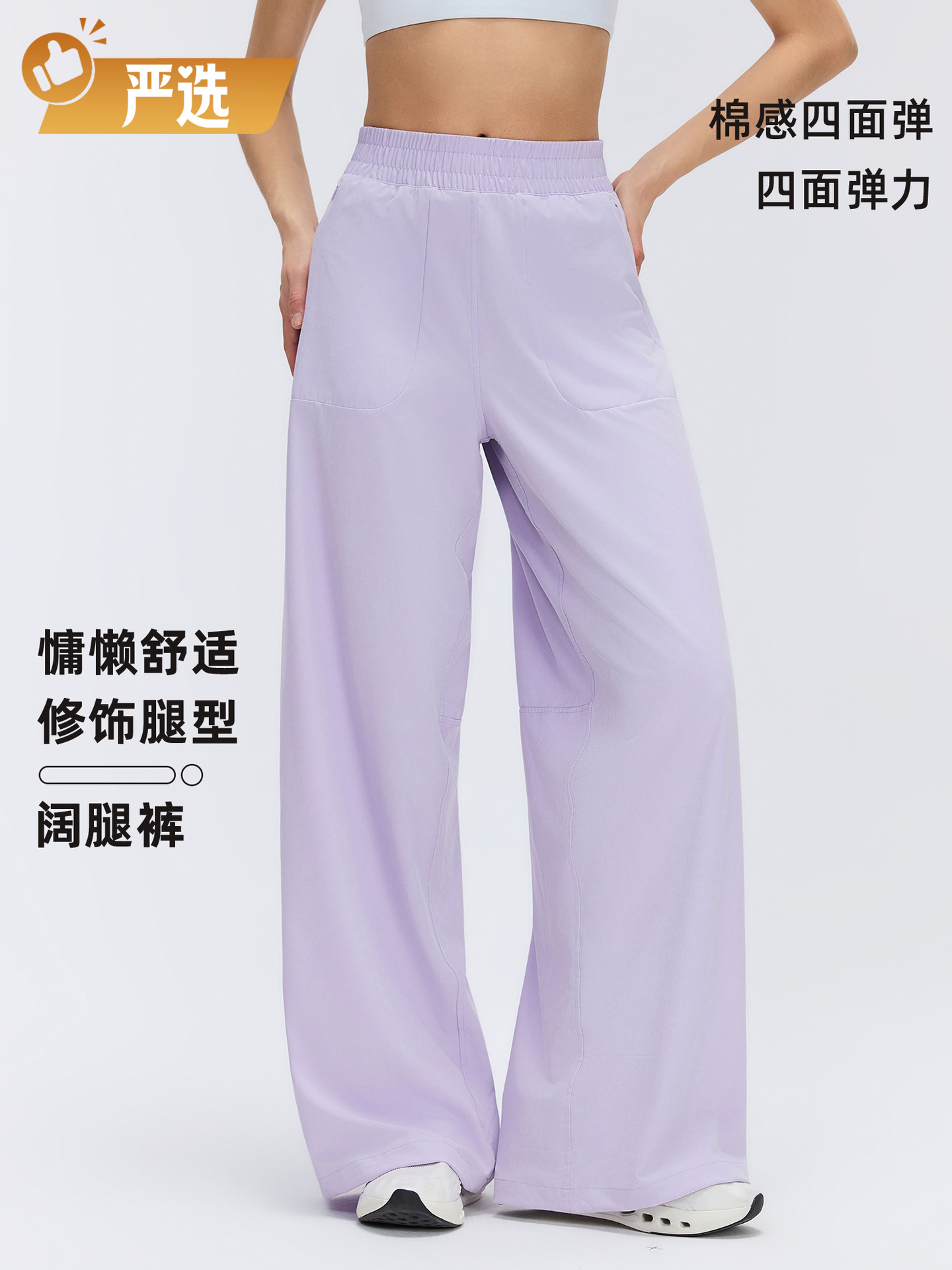 Spring and Summer Thin Breathable Straight-Leg Sports Pants for Women with Drawstring, Loose Fit, Hip-Covering, Slimming Casual Wide-Leg Pants D26014