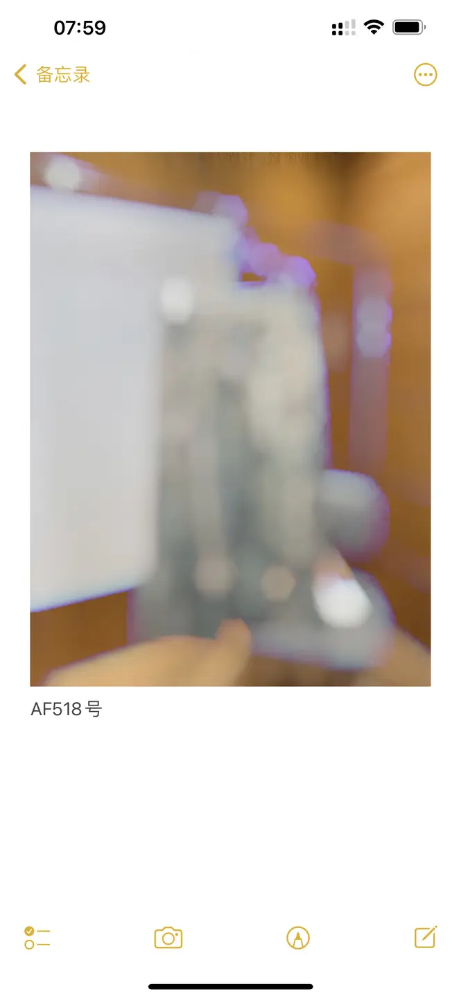 Af 518 Number